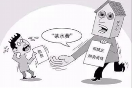 东海岛对付老赖：刘小姐被老赖拖欠货款