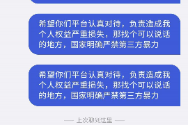 东海岛专业要账公司如何查找老赖？